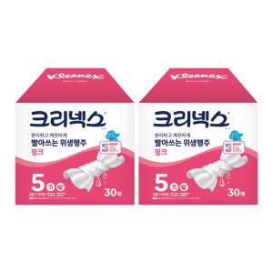 크리넥스 빨아쓰는 위생행주 핑크 30매 점보 , 2개