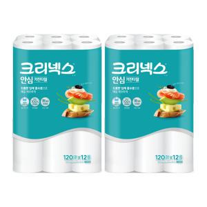 크리넥스 안심 키친타월 120매, 12롤, 2개