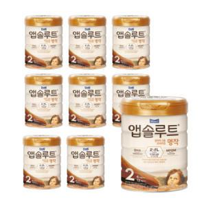 매일유업 앱솔루트 명작 2단계 800g x 9캔