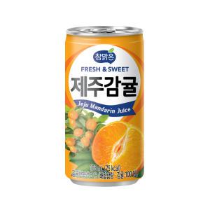 참맑은 제주감귤 175ml x 30캔-3박스(90캔)