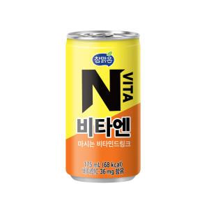 비타엔 175ml x 30캔-3박스(90캔)