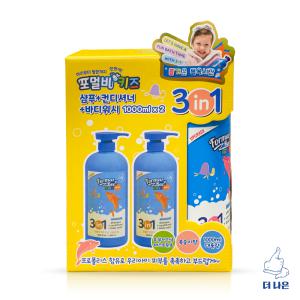 포멀비 키즈 3 in 1 워시 1000ml X 2입