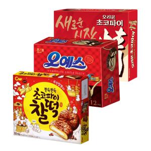 해태 오예스 360g/오리온 초코파이 468g/청우초코파이 찰떡 215g