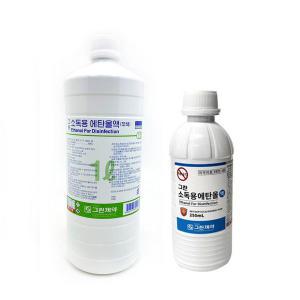 그린제약 소독용 에탄올250ml 1L 소독약 알코올 소독용에탄올 의료용 가정용 1개