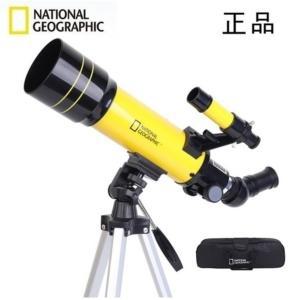 내셔널지오그래픽 70/400 TELESCOPE 천체망원경 케이스포함