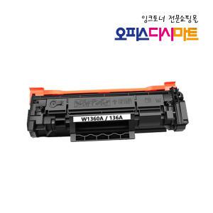 호환 재생토너  W1360A W1360X  Laserjet M211D M211DW M236DW M236SDW M234DW M209DW W1