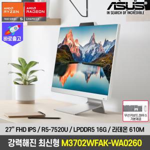 [예약판매]27인치 IPS/R5 ASUS 올인원PC M3702WFAK-WA0260 16G/라데온610M/일체형PC