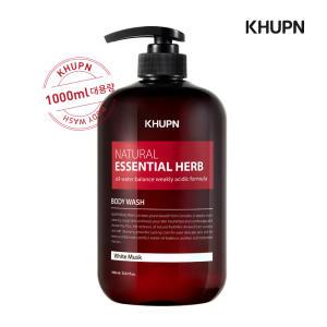 쿠픈 KHUPN 에센셜 허브 바디워시 1000ml 대용량 화이트머스크