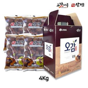 2024년 햇밤 선별 세척 농협 공주밤 4Kg  2Kg