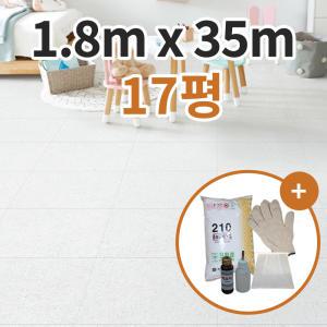 KCC 그린 NP18-4863 (1.8m x 35m) 모노륨 바닥 방 거실 베란다 셀프 대리석 장판 바닥재