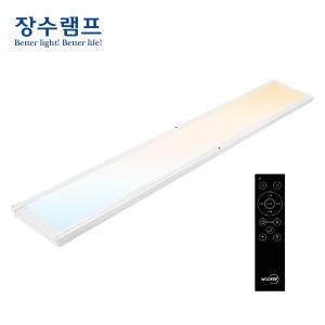 장수램프 LED 디밍 색변환 엣지등 직하 평판 조명 1285X320 50W LED거실 주방 등