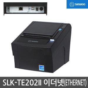 세우 SLK-TE202 II 이더넷+USB Ethernet