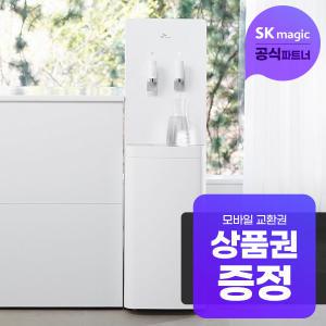 [렌탈] SK매직 그랜드 대용량 냉온정수기 렌탈 WPU-B600F 3년 32900