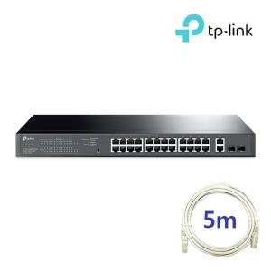 티피링크 TL-SG1428PE+랜선 5M 28포트 기가비트 POE 스위치 허브 세트