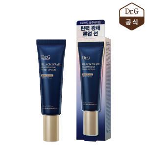 닥터지 블랙 스네일 글루타치온 톤업 선 50mL (SPF50+/PA++++)