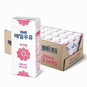 [소비기한 임박] 매일멸균 무지방 0%, 200ml, 24개