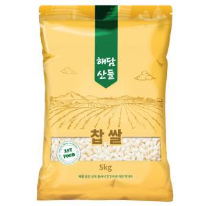 국산 찹쌀 5kg l 찰기가득 잡곡 l 지퍼팩 포장