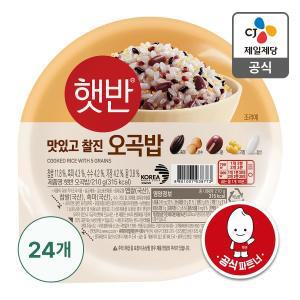 [CJ제일제당][본사배송] 햇반 오곡밥 210g X 24개