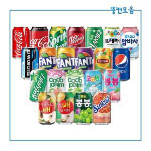 뚱캔모음355ml 코카콜라/스프/사이다/파워/닥터페퍼/포카리/토레타/갈배/환타