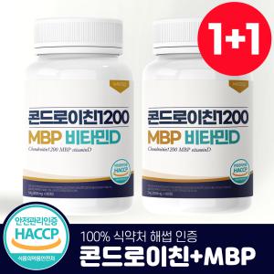 뉴트라업 콘드로이친 1200 MBP 식약처 HACCP 인증 2통(6개월)