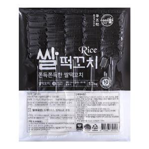 쿠즈락 쌀떡꼬치 1.3kg(130gx10개) 떡꼬치