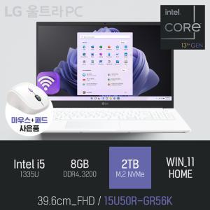 ⓒ LG 2023 울트라PC 15U50R-GR56K i5-1335U 8GB 2TB WIN11 / 사무용 인강용 업무용 대학생 가성비 노트북