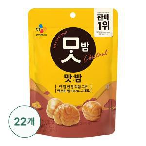 [CJ]맛밤50G X 22개