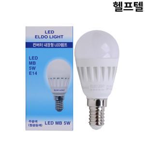 벌브램프 ELDO LIGHT MB 5W E14 65K 주광색 KS C 7651