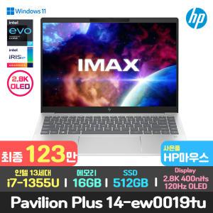 최종123만/마우스/HP 파빌리온 플러스 14-ew0019tu 2.8K OLED 120Hz 16:10/인텔 13세대 i7/16GB/512GB/윈도우11 가성비 가벼운 경량 대학생 인강용 사무용 업무용 노트북