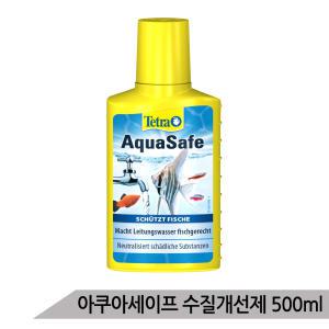 테트라 아쿠아 세이프 500ml 수족관 어항 수질안정제