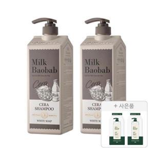 밀크바오밥 세라 샴푸 화이트솝, 1200ml, 2개 + 증정(시카 리프레싱 샴푸 10g, 2개)