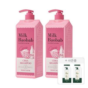 밀크바오밥 세라 샴푸 피오니머스크, 1200ml, 2개 + 증정(시카 리프레싱 샴푸 10g, 2개)