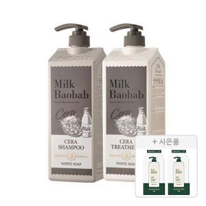 밀크바오밥 세라 샴푸+트리트먼트 화이트솝향, 1200ml , 각 1개 + 증정(시카 리프레싱 샴푸 10g, 2개)