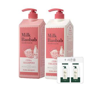 밀크바오밥 세라 샴푸+트리트먼트 플로럴부케향, 1200ml , 각 1개 + 증정(시카 리프레싱 샴푸 10g, 2개)