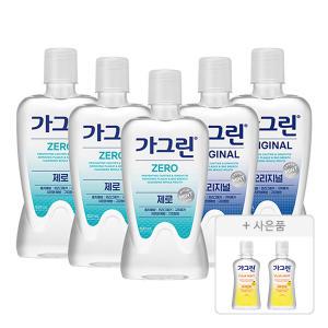 가그린 제로, 820ml, 3개 + 오리지널, 820ml, 2개 + 증정(유자민트, 100ml, 2개)