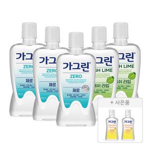 가그린 제로, 820ml, 3개 + 라임 750ml, 2개 + 증정(유자민트, 100ml, 2개)