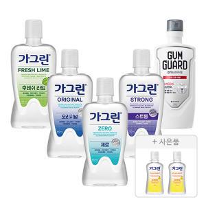 가그린 제로, 820ml, 1개 + 오리지널, 820ml, 1개 + 스트롱, 750ml, 1개 + 상쾌한라임, 750ml, 1개 + 검가드 오리지널, 750ml, 1개 + 증정(유자민트, 100ml, 2개)