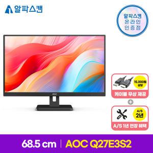 알파스캔 AOC Q27E3S2 QHD IPS 100 시력보호 무결점 27인치 100Hz 컴퓨터 듀얼  가성비 모니터