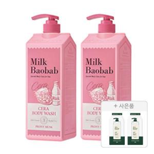 밀크바오밥 세라 바디워시 피오니머스크 1200ml, 2개 + 증정(시카 리프레싱 샴푸 10g, 2개)