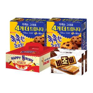 해피통크 세트 (해피통크데이 45g, 1개 + 비쵸비 125g, 2개 + 촉촉한 초코칩 320g, 2개)