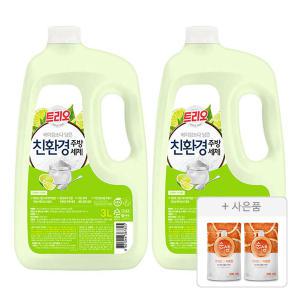 트리오 담은 베이킹 라임, 3L, 2개 + 증정(순샘 구연산 자몽 주방세제, 200ML, 2개)