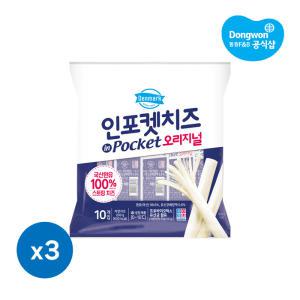 [동원] 인포켓치즈 오리지널 / 라이트  20g 30개