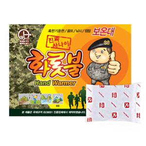 NEW 온종일화롯불 80g 손난로 핫팩 50매