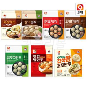 사조오양 포자만두 180g 고기 김치 육즙가득 갈비포자 7종 모음 편의점 pc방 간편 간식