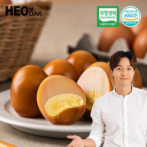 [허닭] 파손보상 HACCP 무항생제 구운계란 대란 60구+히말라야 핑크솔트 증정