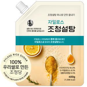 강봉석 자일로스 조청설탕 400g/대한민국 조청명인 제32호/천연당 원당/비정제 자일로스설탕