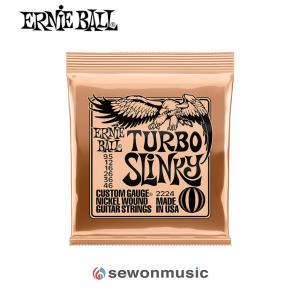 어니볼 일렉기타선세트 TURBO SLINKY 니켈 9.5-46