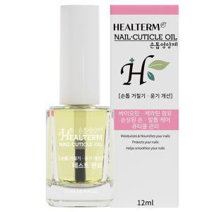 힐텀 네일 큐티클 오일 손톱영양제, 12ml, 1개