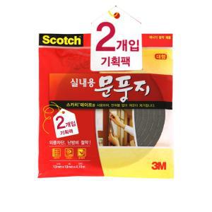 3M 스카치 2286 실내용 문풍지 대형 2개입 외풍차단