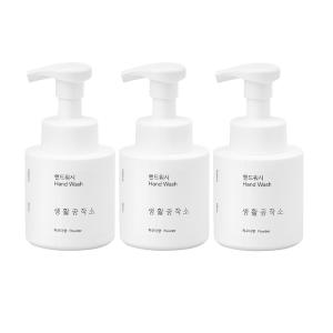 [Qubridge]생활공작소 핸드워시 용기250ml(파우더향) *3EA